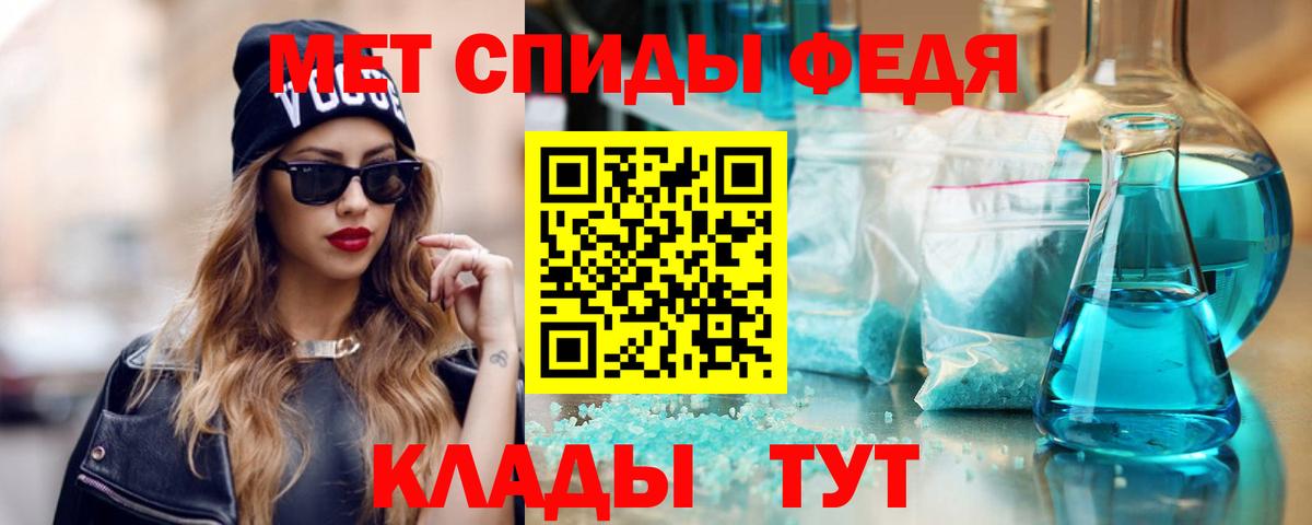 АМФ VHQ  Вход с VPN  Amphetamine  Камышин 