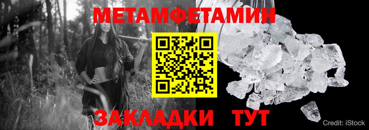 Амфетамин 97% Камышин
