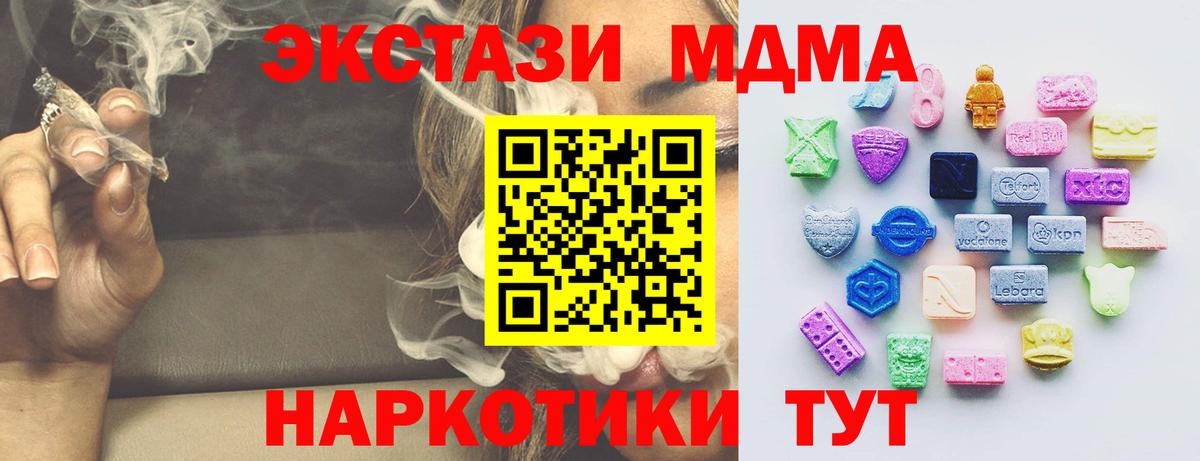 Ecstasy louis Vuitton  Вход с VPN  Ecstasy 280 MDMA  Камышин 