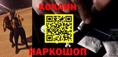 кокс Коммунар