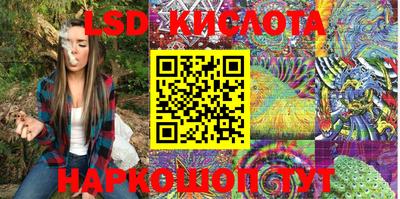 гидропоника Комсомольск-на-Амуре