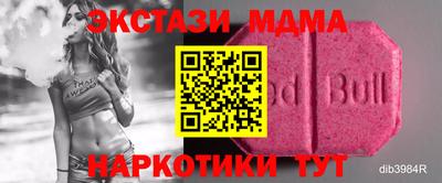 mdma Конаково