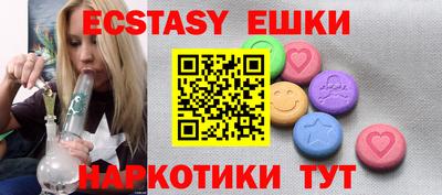 гидропоника Комсомольск-на-Амуре