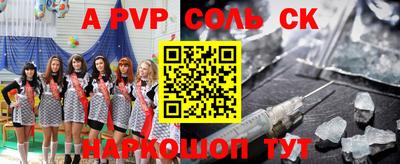 гидропоника Комсомольск-на-Амуре