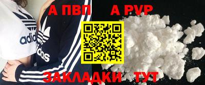 гидропоника Комсомольск-на-Амуре