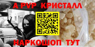гидропоника Комсомольск-на-Амуре