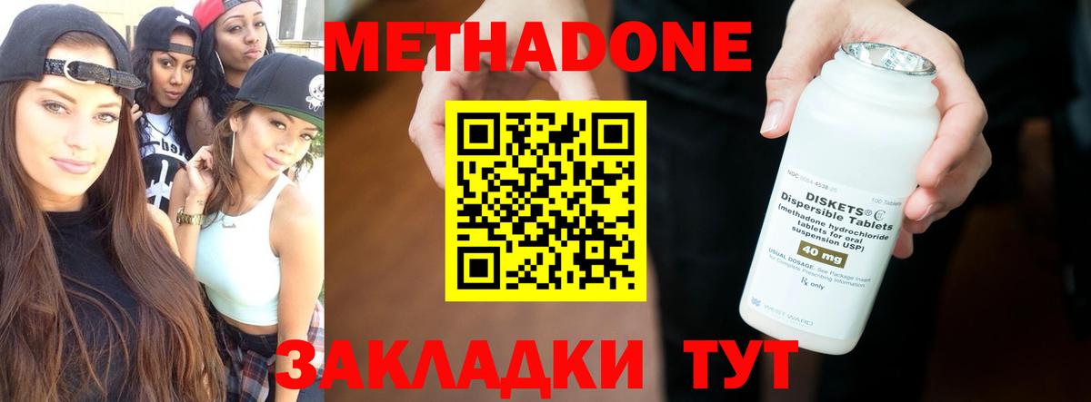 Бошки Шишки  LSD-25  Меф МЯУ МЯУ   АМФ   Камышин  Вход с VPN  Конопля  ГАШИШ 