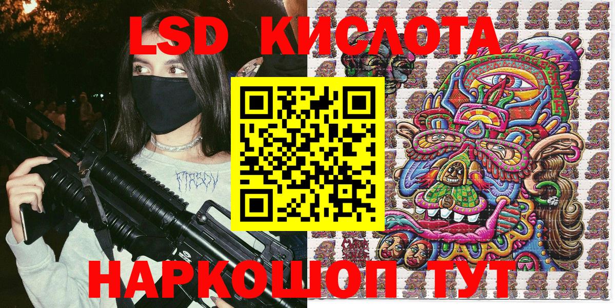 Марки 25I-NBOMe 1,8мг  Вход с VPN  Камышин 