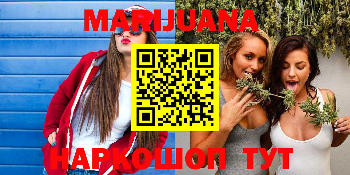 Камышин  Канабис Bruce Banner  Вход с VPN  Канабис OG Kush  Марихуана планчик 